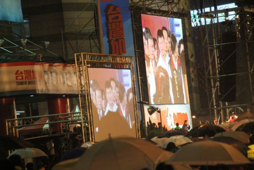 馬英九候補は20:10頃ステージに登場