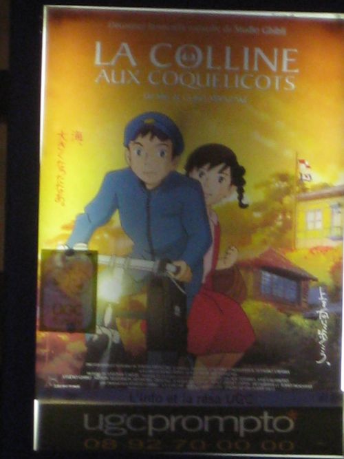 新品 未使用 ジブリ 「コクリコ坂から」フランス語版ポスター 新品 未使用 ジブリ 「コクリコ坂から」フランス語版ポスター