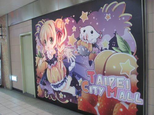 思わず「萌え〜」のイラスト