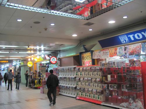 フィギュアなどを扱うおもちゃ屋