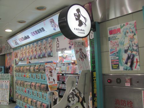 こちらの店名は「Oh! taku』