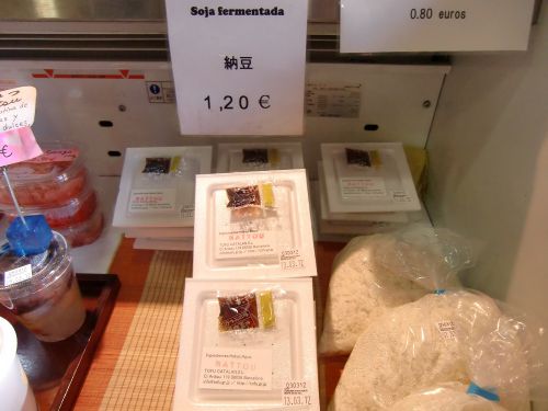 日本人客からの要望もあり、納豆も作り始め、販売。1個約130円