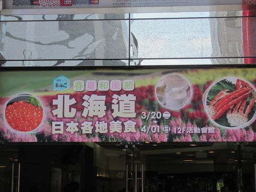 入口に掲げられた看板