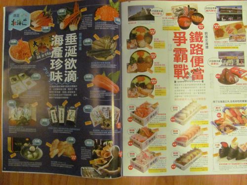 パンフレットより