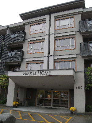 カナダ政府から日系人への賠償金の一部を使って建てられた日系人向け老人ホーム