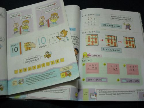 小学校1年生と2年生の算数の教科書