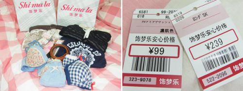 左:この日の買い物 右:「しまむら安心価格」のタグ