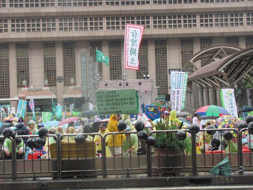 台北駅前広場とその前にある忠孝西路（ジョンシャオシールー）で行なわれた反馬英九デモ