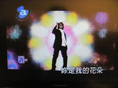 伍佰（ウーバイ）　＊YouTubeの画面より