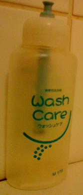 日本で購入し持参した携帯ウォシュレット