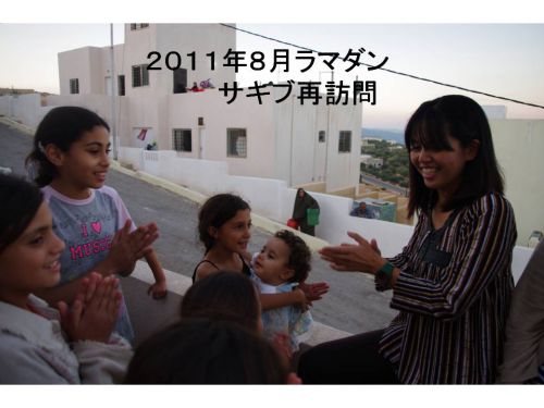 久しぶり!!サキブという地域
