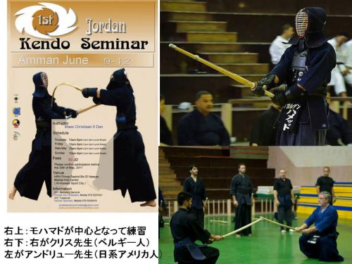 練習熱心なアフマド先生はベルギー人とアメリカ人、英語で剣道