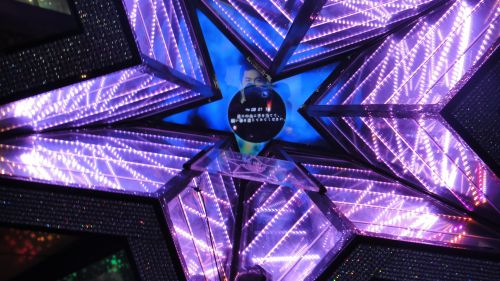 星の中心に手を入れて願い事をするとかなうようです