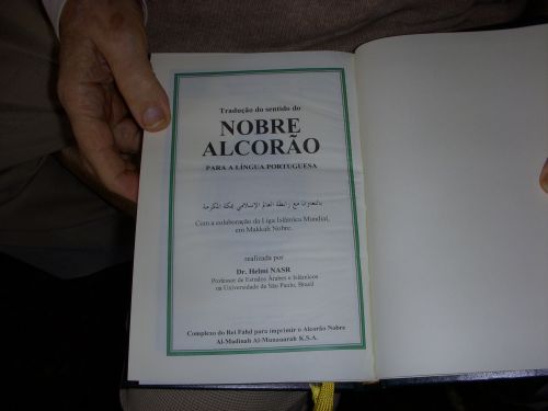 ポルトガル語とアラビア語のコーランの中表紙