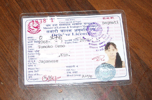 タイプしたものをラミネートしただけ。こちらは現在2069年、A･Bは二輪車と普通車の意味です。 プライバシー丸出しなので加工しました