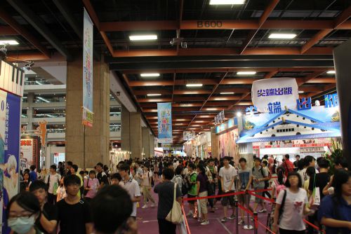 多くの人で賑わった会場の世界貿易中心1号館