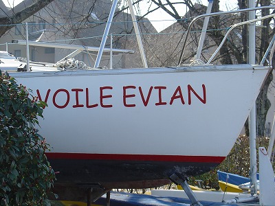 船で優雅に湖へ漕ぎ出すことができるなんて、いいなあ