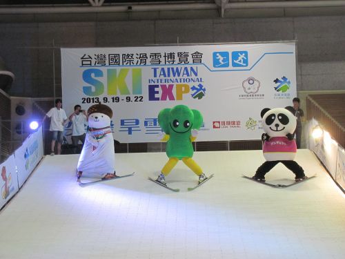 （左から）おこみん、ナスキー、パンダルマン