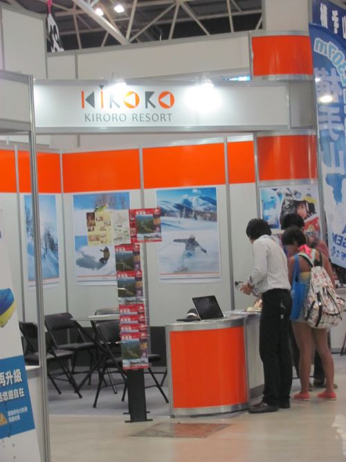 キロロリゾートのブース