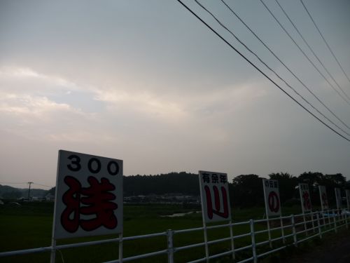 いよいよ夕暮れ 空もオレンジ色に染まってゆく