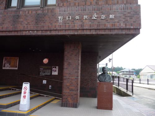 野口英世記念館　入口