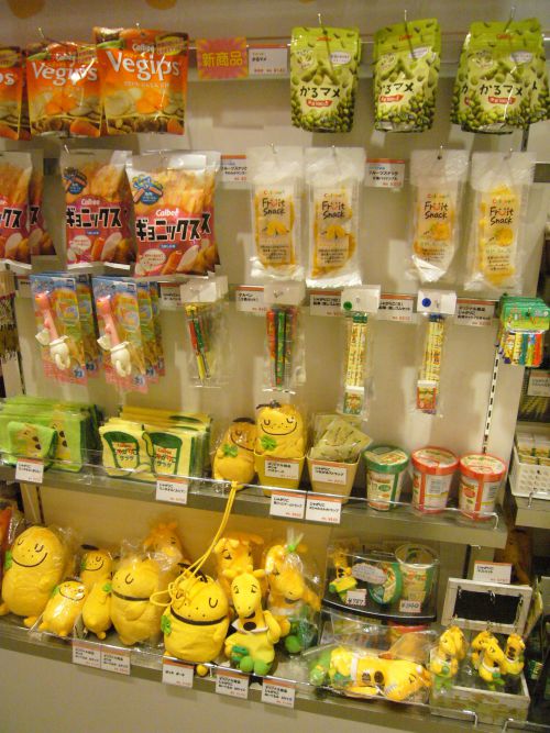 グッツなんかも売っています。