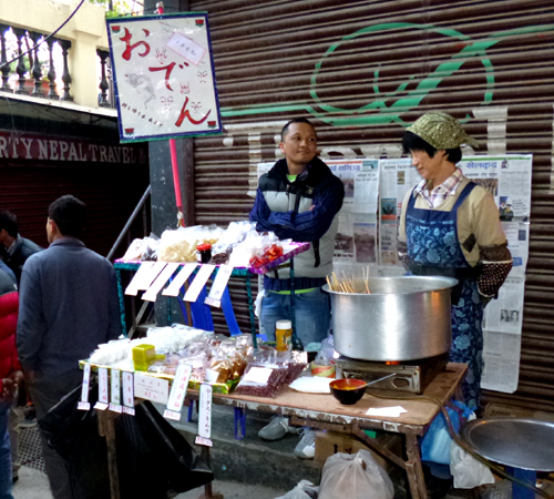  おでんにいちご大福♪　カレーが有名な「ロータス」