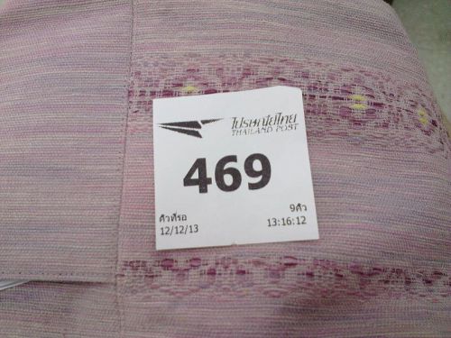 この番号紙を取って待ちます