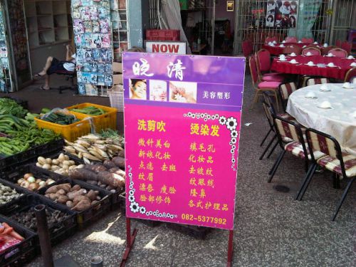中国マッサージ店は、ヨハネス市内にも多くあります。値段は1時間のマッサージで2000〜3000円ほど。日本に比べ格安です。