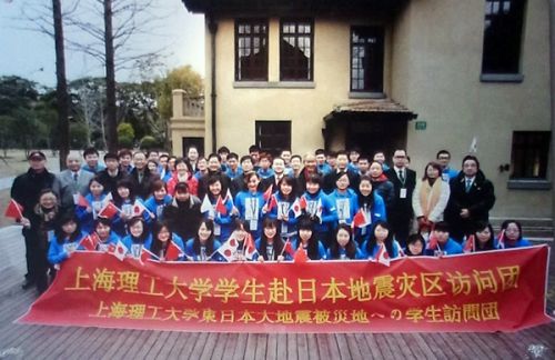 上海理工大学の福島訪問団