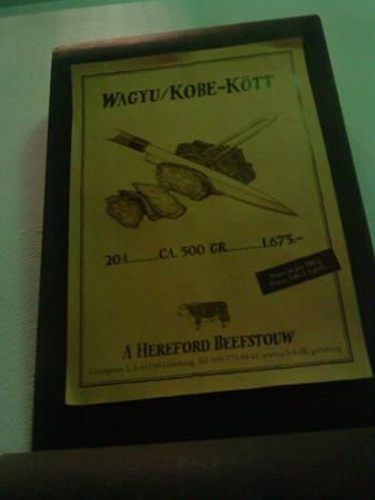 KOBE‐KÖTT（神戸牛）と書かれていますが…