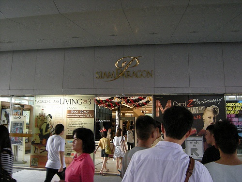 パラゴンの入り口