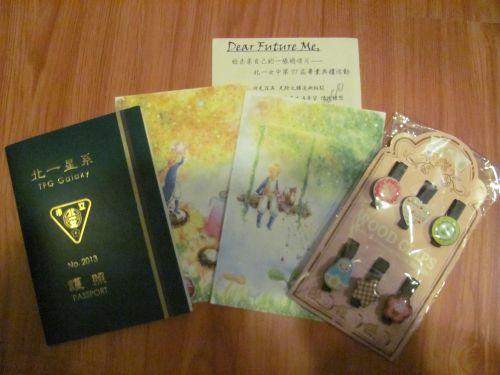 卒業生全員に配られた記念品