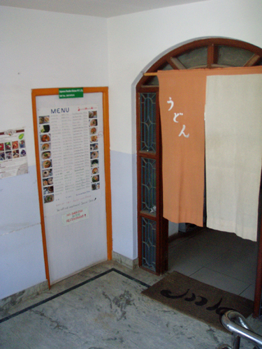 暖簾をくぐると日本のうどん屋！