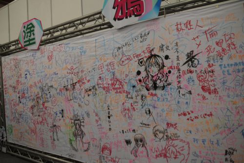 設置されている落書き用ボード