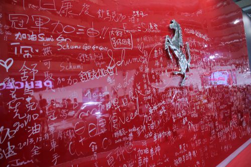 フェラーリのブースより