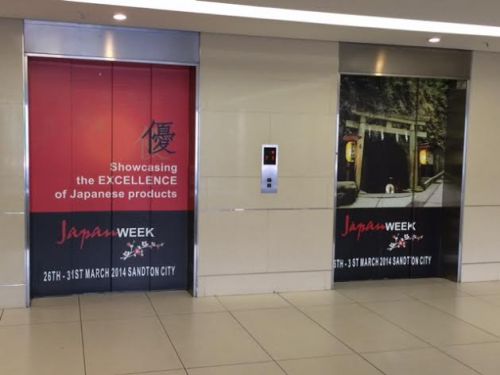 ショッピングモールのエレベーターに付けられていたJapan Weekの広告