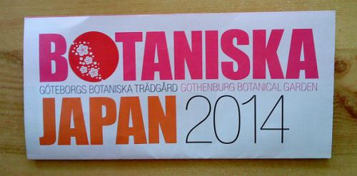 日本テーマが大きくPRされた今年の園内パンフレット。中身はローマ字で「HANAMI」とも紹介されています
