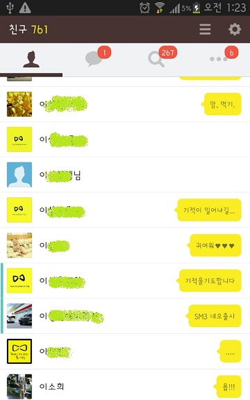 アプリのプロフィール写真を黄色いリボンに変える人も多い（個人情報保護のため、名前は塗りつぶしてあります）