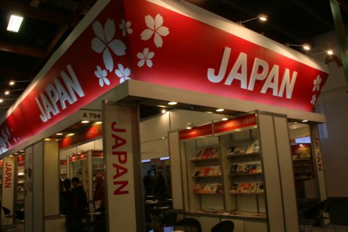 日本の出版物を扱う商談コーナー