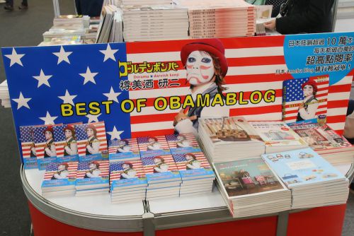 台湾で出版されている日本の書籍も