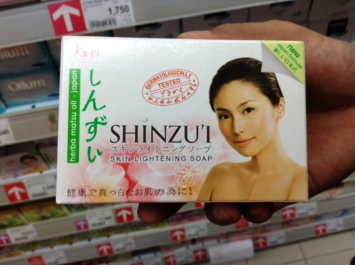 しんずいの石鹸。「ひふあんぜんてすと」ごうがく。「真っ白なお肌の為に！」・・・うーん・・・