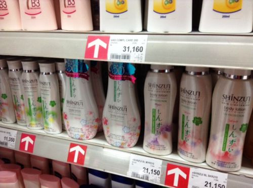 ボディローションなどシリーズでいろいろあります