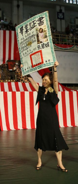 卒業証書を受け取る張碧娟校長