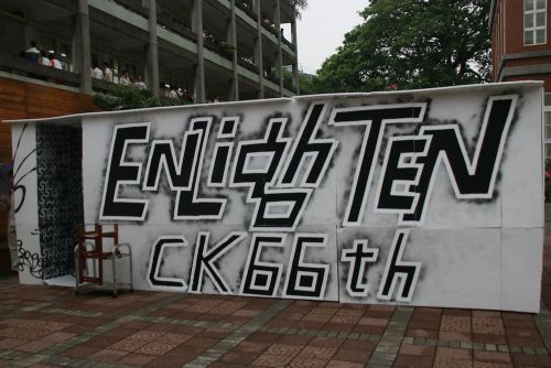 卒業生がレッドカーペットを通る前に入ったセット