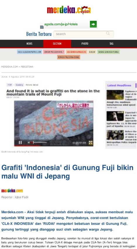 merdeka.comより8/8の記事。「富士山に書かれたINDONESIAの文字が、インドネシア人に恥をかかせている」というタイトルで取り上げられています