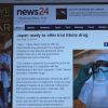 エボラ出血熱−日本製の未承認薬、南アでも注目