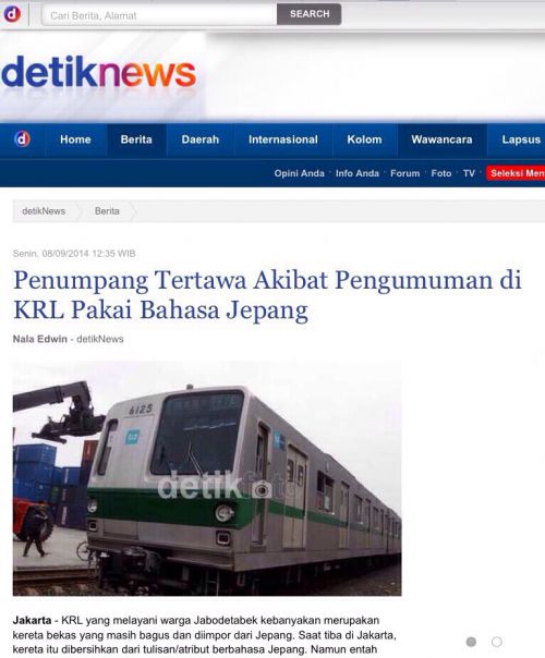 この件が取り上げられたdetik.comのサイト。「大勢の人が戸惑いと同時に大笑いしました」と、乗客のコメントも