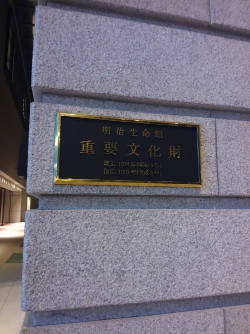 重要文化財です。