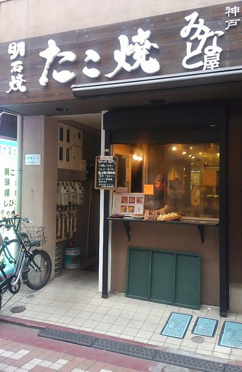 外観はたしかにたこ焼き屋さんです。